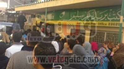 توقف العمل بمكاتب بريد البحيرة بسبب انقطاع الإنترنت