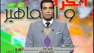 بالفيديو.. «شادي محمد» عن واقعة خليفة «أبو تريكة»: «اغتيال لفرحة الأهلي»