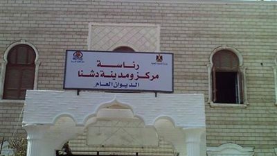 رئيس مجلس مدينة دشنا: رصف المطبات لمنع الحوادث