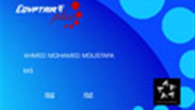 «برنامج المسافر الدائم».. رحلة سفر هدفها التوفير.. تضم 4 مستويات.. يمنح الركاب مزايا في الوزن الإضافي.. وتحسب بدرجة رجال الأعمال بالأميال.. واستخدام الاستراحات بالمطار مجانا