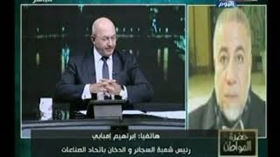 رئيس شعبة السجائر يكشف حقيقة تقليد السجائر المصرية (فيديو)