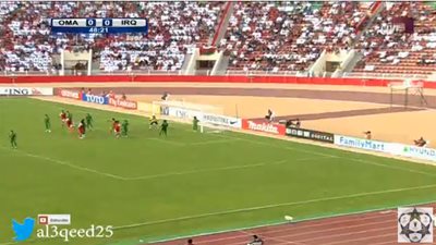 بالفيديو.. عمان تفوز على العراق بهدف في تصفيات آسيا المؤهلة للمونديال