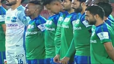 لاعبو الأهلي والمقاصة يقفون دقيقة حداد لوفاة لاعبة اليد