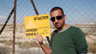 فادي العاروري وعطا جبر يفتتحان معرض «القدس في صور».. غدًا