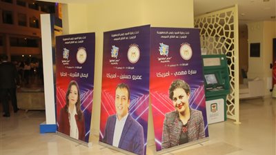 انطلاق مؤتمر «مصر تستطيع بالتعليم» في مدينة الغردقة.. اليوم