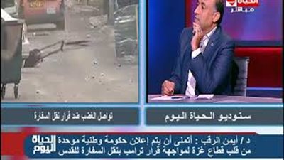 قيادي بفتح يطالب بتشكيل حكومة وطنية لمواجهة الاحتلال (فيديو)