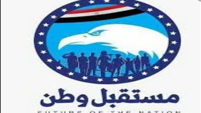 «مستقبل وطن» ينظم قوافل للقضاء على الدروس الخصوصية بجنوب سيناء