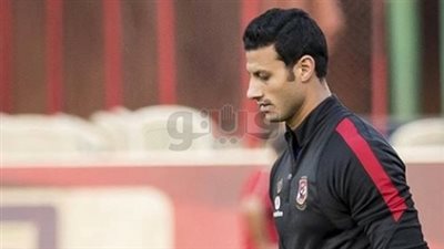 البدري يطلب تجهيز الشناوي لحراسة مرمى الأهلي أمام طنطا