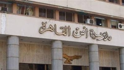 أمن القاهرة يضبط عصابات تجارة المخدرات والسرقة في 24 ساعة