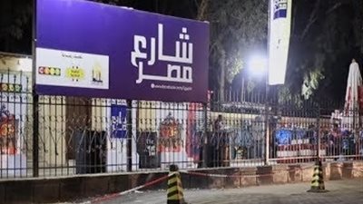 شباب الجيزة يطلقون مبادرة لإنشاء شارع مصر أسوة بالمحافظات