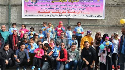 وزارة الشباب والرياضة تنظم يوما رياضيا لأطفال مستشفى 57357 (صور)