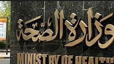 «مش أدوية تخسيس».. القائمة السوداء لعقاقير «مضروبة» ..«الصحة» تحذر من غش منتج «يوني سليم».. حماية المستهلك يكشف حقيقة «أبليكس ودكتور دايت».. والصحة ال