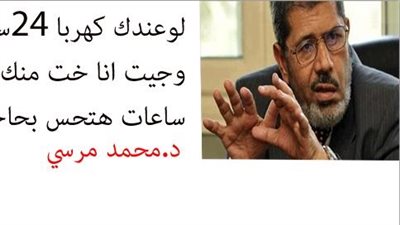 الرئيس للمواطنين: هتحس بحاجة؟!