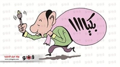 إعلانات مبوبة: مطلوب رئيس