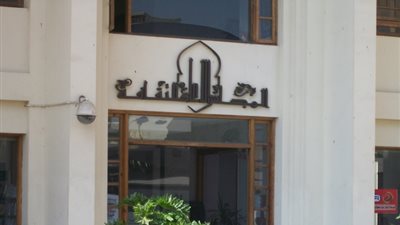 الأعلى للثقافة يمد فترة الاشتراك لـ«الإبداع في مواجهة الإرهاب»