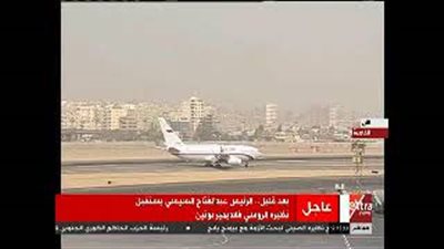 لحظة وصول طائرة بوتين إلى مطار القاهرة (فيديو)