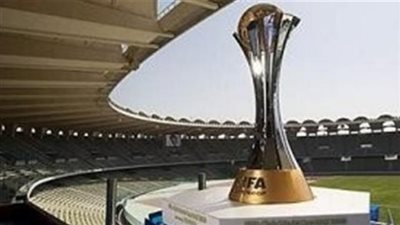 الفيفا يعلن جدول مباريات بطولة كأس العالم للأندية بالمغرب
