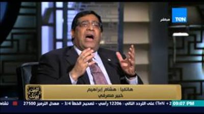 بالفيديو.. خبير مصرفي: وقف تطبيق «الأقصى للأجور» ببنك مصر «معيب»