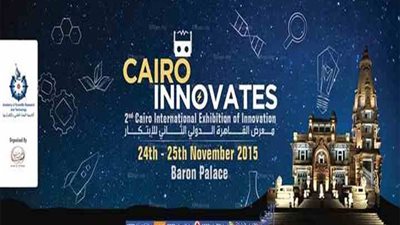 بالأسماء.. الفائزون في معرض القاهرة الثاني للابتكار