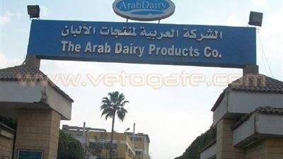 «الرقابة المالية» توافق على نشر عرض شراء «بايونيرز» لـ«آراب ديري»