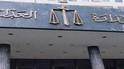 إنشاء محكمة استئناف للجنايات بطرة.. وفرع توثيق بنادي قضاة الفيوم