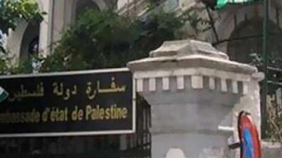 سفارة فلسطين بالقاهرة تحيي اليوم الوطني بـ ٣ فعاليات فنية