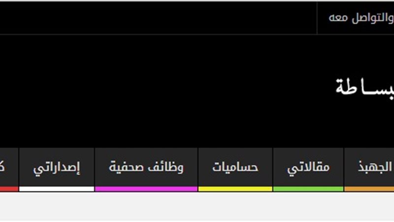 فيتو