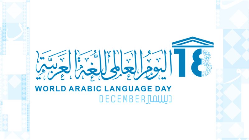فيتو