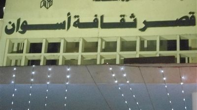 اليوم.. «ورد الجناين» بقصر ثقافة أسوان