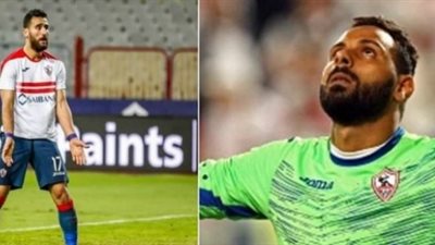 جنش وباسم وحفني يغيبون عن تدريبات الزمالك
