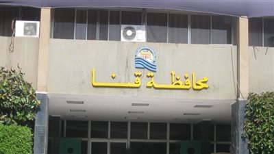 اليوم.. صرف منحة المولد النبوي للعمالة غير المنتظمة بقنا