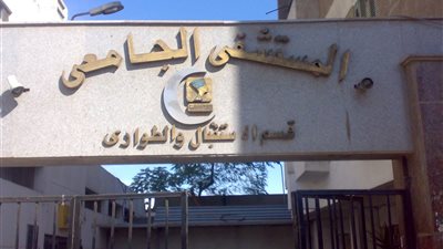 خروج الطالبة المصابة داخل مدرسة ملوى من مستشفى جامعة المنيا