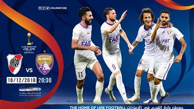 حسين الشحات يتصدر الغلاف الرسمي لمباراة نصف نهائي مونديال الأندية