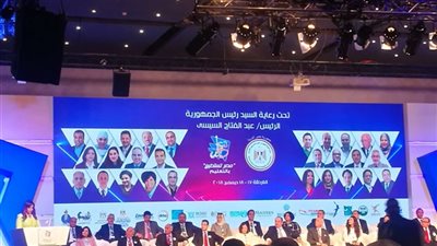 الاهتمام بتدريس السلوكيات الحميدة وتحفيز المستثمرين.. أبرز توصيات «مصر تستطيع»