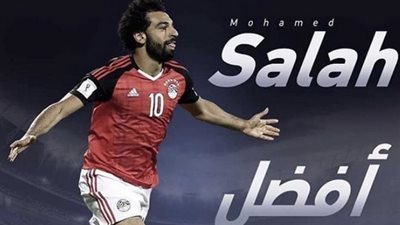 أحمد السعدني يهنئ محمد صلاح بجائزة أفضل لاعب أفريقي