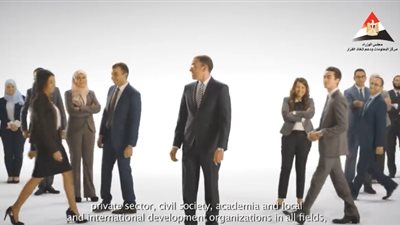 معلومات الوزراء ينشر إستراتيجية التنمية المستدامة ٢٠٣٠ (فيديوجراف)