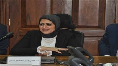 وزيرة الصحة تجدد تكليف 5 وكلاء للوزارة بالمحافظات