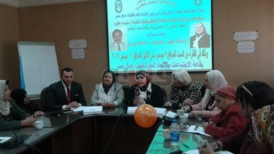 «المرأة العاملة» تختتم فعاليات دورة التأهيل للعمل النقابي (صور)