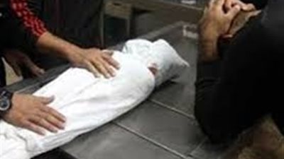 تشريح جثة الطفلة الثانية ضحية «سم الفئران» في الشرابية