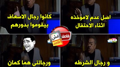 ساخرون.. سرقة دراجة محافظ الإسماعيلية