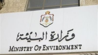 «البيئة» تكرم محافظة الدقهلية لتميزها في التصدي لنوبات تلوث الهواء