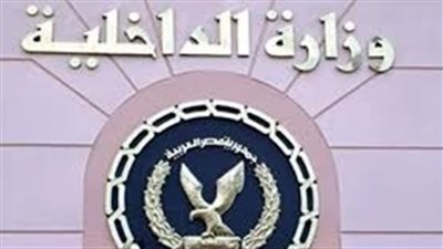 أبرز قرارات «الوقائع المصرية»