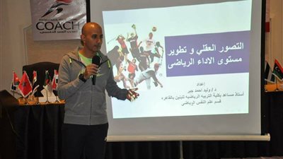 الأولمبياد الخاص: نسعى لخلق كوادر متخصصة بإدارة الألعاب الإقليمية