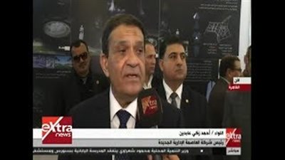 أحمد زكى عابدين: الانتهاء من المسجد والكنيسة بالعاصمة الإدارية (فيديو)