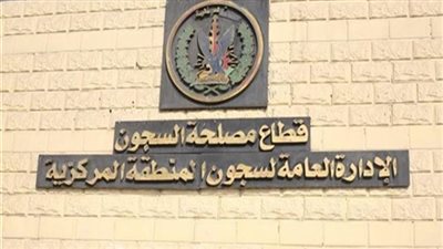 بعد وصول راتب السجناء لـ 6 آلاف جنيه بمصر.. قائمة بدخل «المجرمين» في العالم.. 309 دولارات شهريًا للأمريكي.. 14 ليرة يوميًا للأتراك.. خبير: متوقف على الإنتاج.. ونشطاء: إيه الأوراق المطلوبة لد