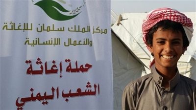 التحالف العربي يصدر 232 تصريحا في 4 أيام لدعم الإغاثة في اليمن