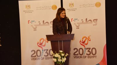 التخطيط: «وطني 2030» لإرساء قاعدة معرفية موحدة لمستوى القيادات الحكومية