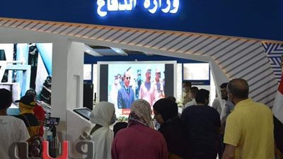 جمهور معرض الكتاب يشاهد مراسم افتتاح قاعدة 3 يوليو بجناح وزارة الدفاع | صور