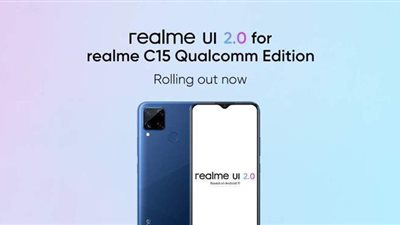 جهاز Realme C15 Qualcomm Edition يحصل على تحديث Realme UI 2.0
