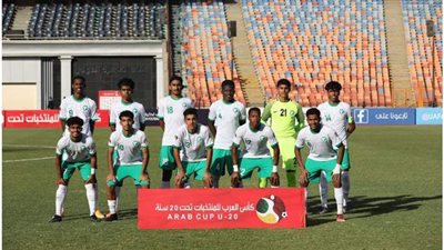 كأس العرب للشباب | السعودية تفوز على مصر 3 /2 وتتأهل لنهائي البطولة